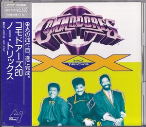 COMMODORES / コモドアーズ 20/ ノー・トリックス /中古CD！66535