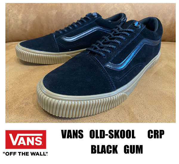 2023年最新】ヤフオク! -vans old skool gumの中古品・新品・未使用品一覧