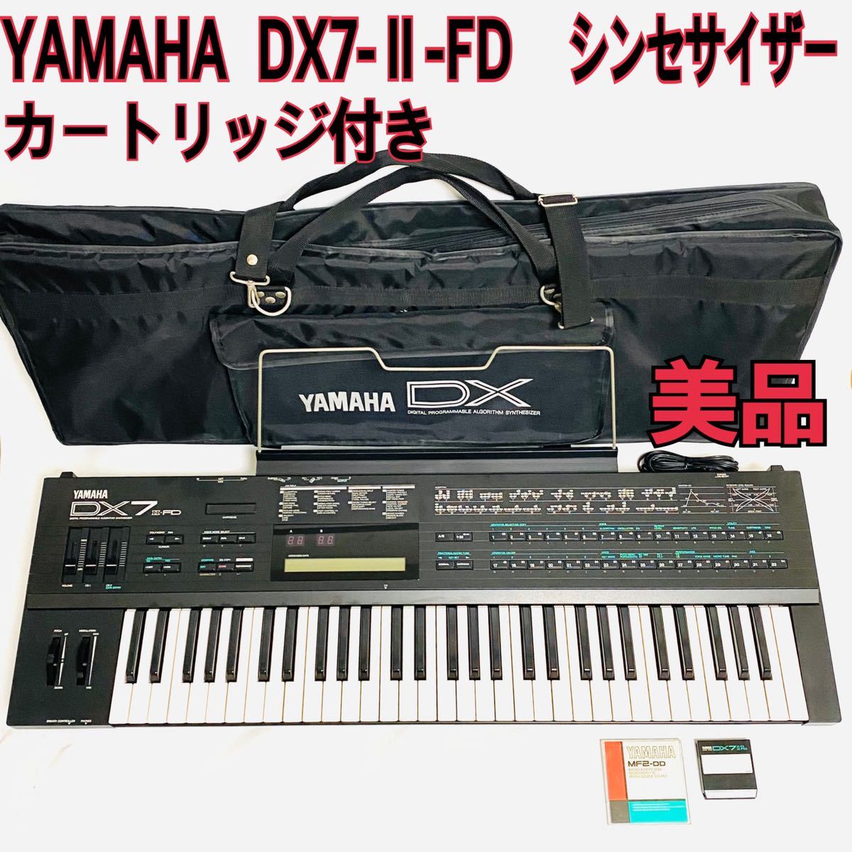 2023年最新】ヤフオク! -dx7 カートリッジの中古品・新品・未使用品一覧