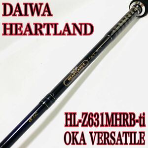 [Редкий стержень] Daiwa Heartland HL-Z631MHRB-Ti Ocut Tile Tile Magnum Taper II