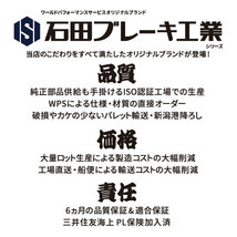 ブレーキパッド リア サバーバン ユーコンXL タホ ユーコン エスカレード 07-08y パット ディスク パッド セラミック ISD A7H_画像2