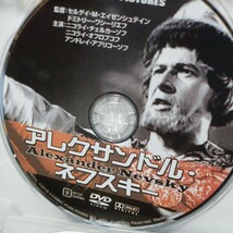 店 DVD アレクサンドル・ネフスキー ニコライチェルカーソフ ケース無し_画像1