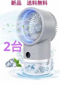  cold air fan cold manner machine desk small size one pcs four position electric fan humidification function air flow 3 -step switch nighttime light 