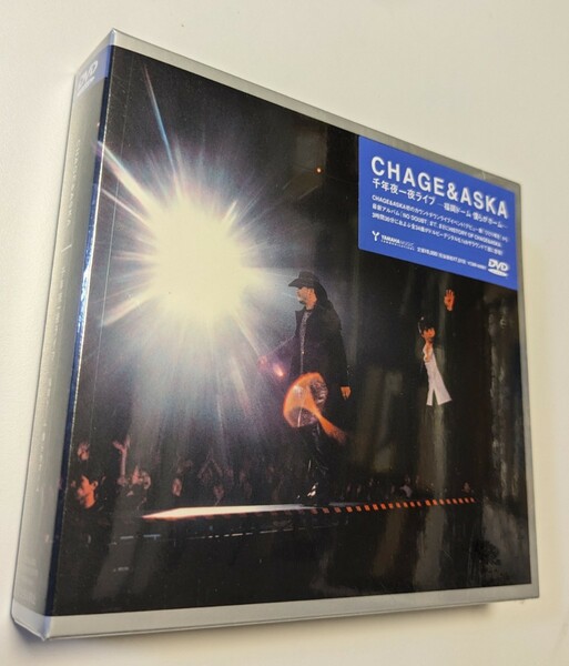 M 匿名配送 2DVD CHAGE & ASKA 千年夜一夜ライブ 福岡ドーム 僕らがホーム チャゲ&飛鳥 4542519000028