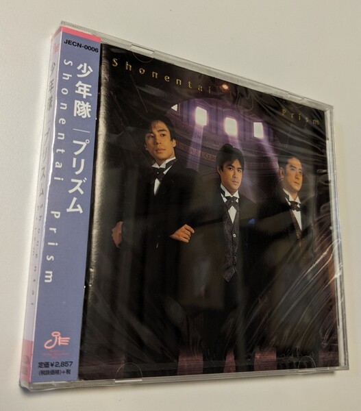 M 匿名配送 CD 少年隊 プリズム 4534266000345 東山紀之 錦織一清