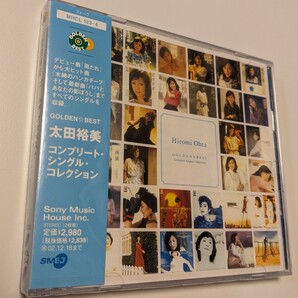 M 匿名配送 2CD GOLDEN☆BEST 太田裕美 コンプリート・シングル・コレクション 4562109401110