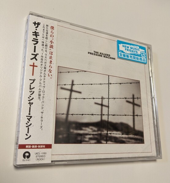 MR 匿名配送 国内盤CD ザ・キラーズ プレッシャー・マシーン The Killers 4988031452776
