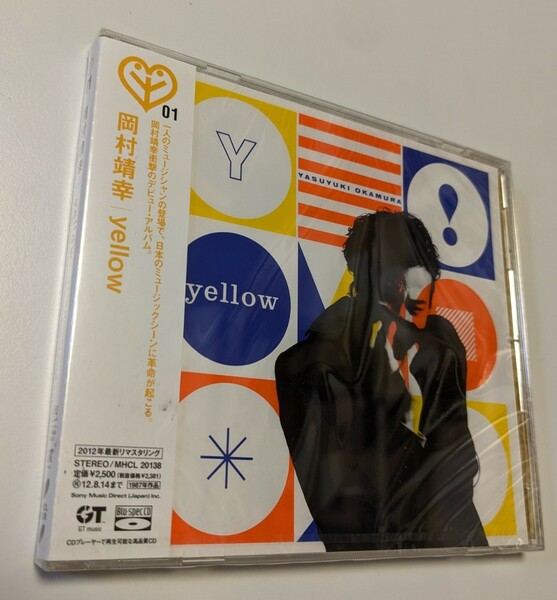 M 匿名配送 Blu-spec CD 岡村靖幸 yellow 4582290379418