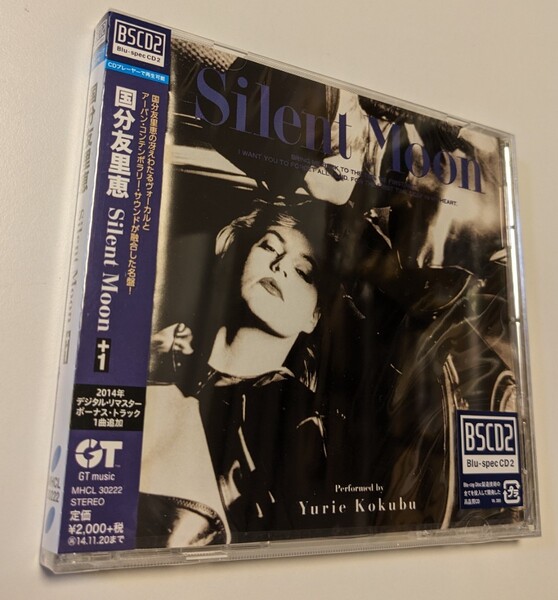 M 匿名配送 CD 国分友里恵 Silent Moon +1 Blu-spec CD2 4582290400914