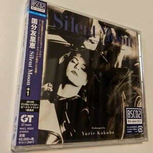 M 匿名配送 CD 国分友里恵 Silent Moon +1 Blu-spec CD2 4582290400914