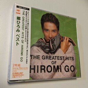 M 匿名配送 CD THE GREATEST HITS OF HIROMI GO 2CD グレイテスト・ヒッツ 4988009302027