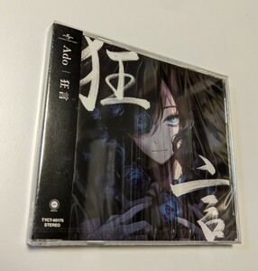 M 匿名配送 CD Ado 狂言 通常盤 4988031471791