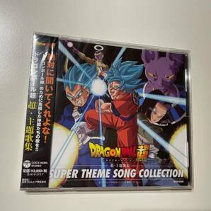 M 匿名配送 CD ドラゴンボール超 超・主題歌集 4549767041773