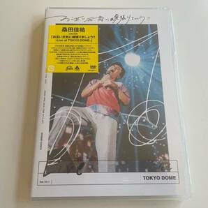 M 匿名配送 2DVD 桑田佳祐 お互い元気に頑張りましょう Live at TOKYO DOME 通常盤 4988002930333