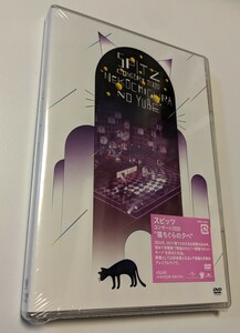 M 匿名配送 DVD スピッツ コンサート 2020 猫ちぐらの夕べ 通常盤 4988031530757