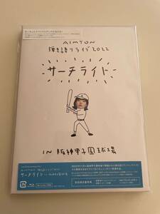 M匿名配送 Blu-ray あいみょん Live & Documentary Film AIMYON 弾き語りライブ2022 サーチライト IN 阪神甲子園球場 初回盤 4582569840199