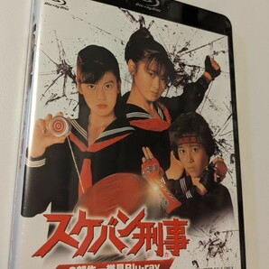 M 匿名配送 Blu-ray スケバン刑事 3部作一挙見Blu-ray 東映ビデオ ブルーレイ 斉藤由貴 南野陽子 浅香唯 4988101211180