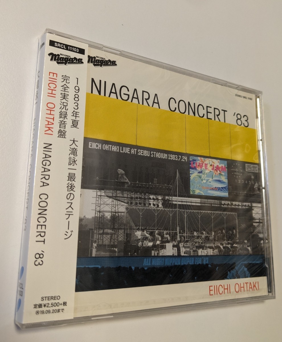 2023年最新】Yahoo!オークション -大滝詠一 niagara cdの中古品・新品