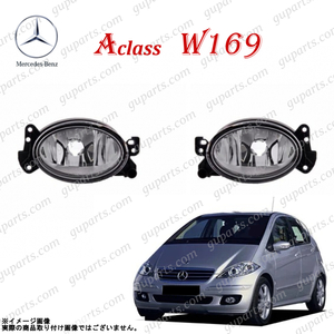  Benz W169 A170 A180 A200 турбо левый правая противотуманная фара свет A1698201656 A1698201556 169032 169033 169034