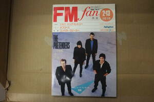 Bｂ2200-d　本　FMfan 西版 1984年 No.5 2／13 ～ 2／26　共同通信社