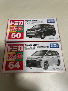 トミカ トヨタ　ノア　ヴォクシー 初回特別仕様