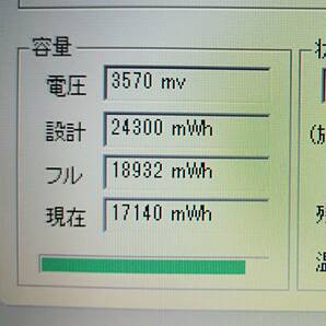 ★【驚速 NEC VX-K i3-4100M 2.50GHz x4+8GB+SSD256GB+HDD500GB 15.6インチノートPC】Win11+Office2021 Pro/USB3.0/HDMI■D081722の画像8