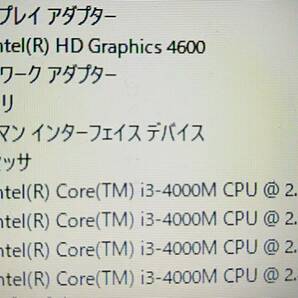 ★【驚速 NEC J VL-H i3-4000M 2.40GHz x4+4GB+SSD240GB 15.6インチノートPC】Win11+Office2021 Pro/USB3.0/HDMI■D081720の画像7