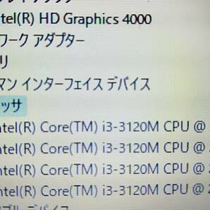 ★【驚速 FUJISTU A573/G i3-3120M 2.50GHz x4+4GB+SSD120GB 15.6インチノートPC】Win11+Office2021 Pro/USB3.0/HDMI■D073110の画像7