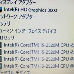 ★【驚速 TOSHIBA R741/C i5-2520M 2.50GHz x4+4GB+SSD120GB 14インチノートPC】Win10+Office2021/USB3.0/HDMI■D080707の画像7