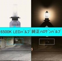 H4 CB1/CB1000SF/CB900/CB125T/CB1300SB/CB1300SF/CB400SS Hi Lo LED バルブ ヘッドライト 8000lm 6500K バイク 用_画像3