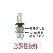 H4 Z1100GP/Z1100LTD/Z550FX/Z550GP/Z550LTD/Z750 Hi Lo LED バルブ ヘッドライト 8000lm 6500K バイク 用_画像5