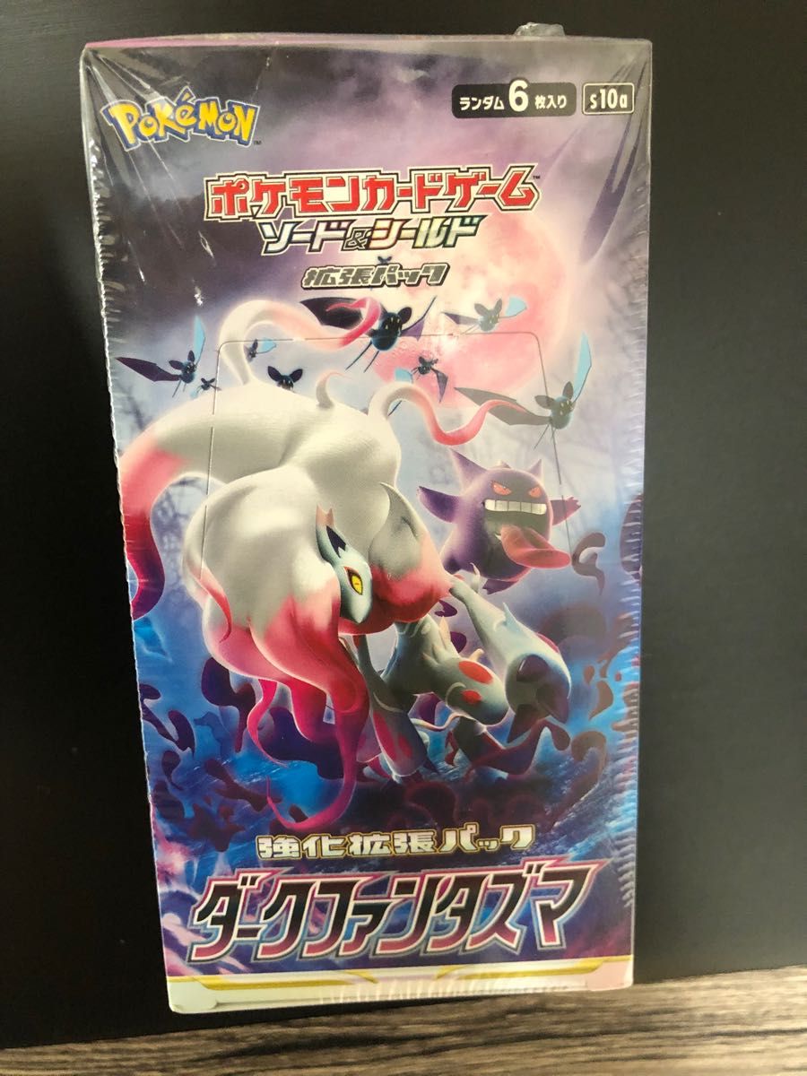 数量は多 ポケモンカード ダークファンタズマ 2BOX シュリンク付き
