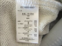 ★USED！ノンブランド　一体型長袖ワンピース　120ｃｍ★_画像6