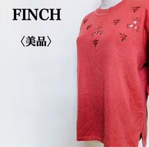 2210-P-055 FINCH フィンチ 和風花柄 刺繍デザイン ウールニット プルオーバー ゆったり 大人かわいい 大人フェミニン _画像1