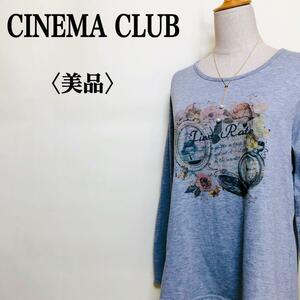 2303-0391 CINEMA CLUB シネマクラブ レトロ風プリント ロングスリーブ カットソー 大人かわいい 大人フェミニン オシャレ 