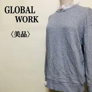 2303-0289 GLOBAL WORK グローバルワーク アイレットレース装飾 2WAY ニット プルオーバー レディース Ｍ コットン100% 大人フェミニン