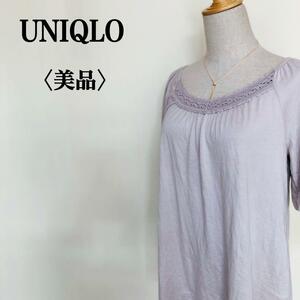 2210-P-025 UNIQLO ユニクロ Design-T レースデザインネック 半袖 カットソー Tシャツ 大人かわいい 大人フェミニン オシャレ 高見え