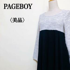 2303-0896 PAGEBOY ページボーイ ボートネック ツイードニット 切替 ひざ丈 フレアワンピース オシャレ 大人フェミニン 大人かわいい