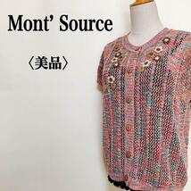 2303-0962 Mont’ Source 花刺繍 ミックスカラー レースニット カーディガン レディース Ｌ 大人フェミニン 大人かわいい オシャレ_画像1