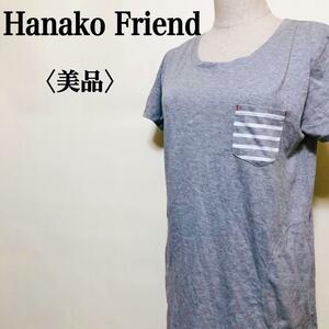 2303-0323 Hanako Friend クルーネック プリント コットン チュニック カットソー ロングTシャツ 大人かわいい オシャレ 個性派 