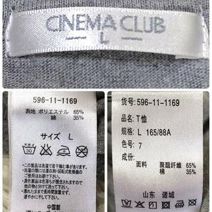 2303-0391 CINEMA CLUB シネマクラブ レトロ風プリント ロングスリーブ カットソー 大人かわいい 大人フェミニン オシャレ の画像10