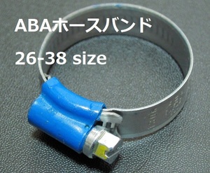 ＜50％OFF！在庫限り＞ABAホースバンド(スチール) 26-38サイズ