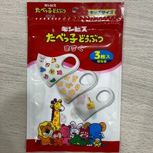 【新品未使用】ヴィレッジヴァンガード　ギンビスたべっ子どうぶつ　キッズマスク