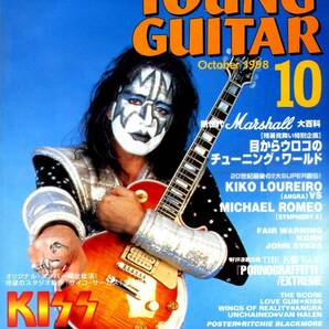 △() ヤング・ギター1998年10月 Y0373 キッス ポール・スタンレー＆エース・フレイリー／クリス・インペリテリ／Char／ヤングギターの画像1