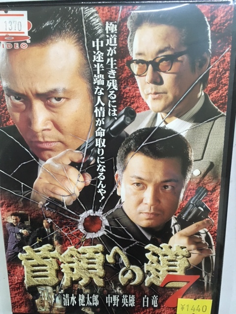 2024年最新】Yahoo!オークション -村上和彦(映画)の中古品・新品・未使用品一覧 2024年最新】Yahoo!オークション -村上和彦(映画)の中古品・新品・未使用品一覧