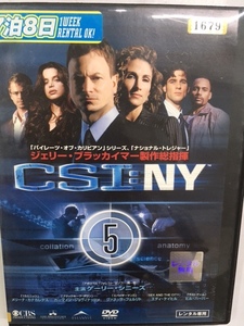 U洋画80 即決 CSI:NY Vol.5 EP12~EP14 海外ドラマ ジェリー・ブラッカイマー製作総指揮 ゲーリー・シニーズ メリーナ・カナカレデス