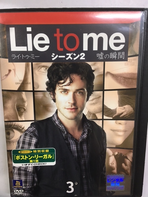 2024年最新】Yahoo!オークション -lie to me dvd(テレビドラマ)の中古