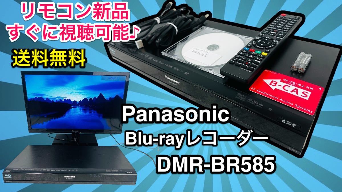 ☆交換用HDD販売☆panasonic DMR-BR585/580用| JChere雅虎拍卖代购