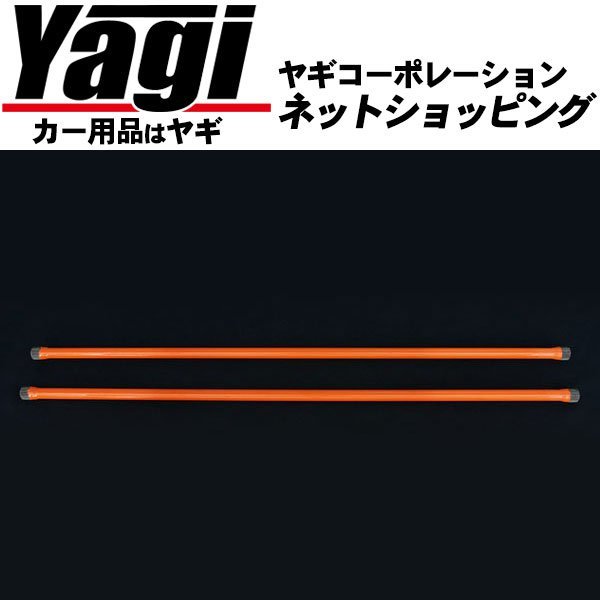 UI vehicle 強化トーションバーの価格比較 - みんカラ