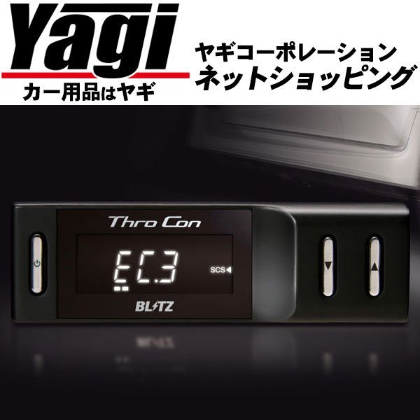 中古】E12 ノート HR12DE 触媒 detalles del artículo | Servicio